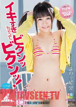 KMHR-013 Studio SOD Create Yua Fuwari An Innocent Girl Has Her First Orgasm! This Underdeveloped Girl Is Trembling With Pleasure In All-Out Multiple Orgasmic Sex!