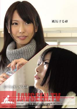 TIN-007 Studio Tokyo Tin Tin Plus Scalene Triangle Cohabitation - The Jealous Older Sister And The Younger Sister Who Wants It All - Chika Arimura Mayu Kurume