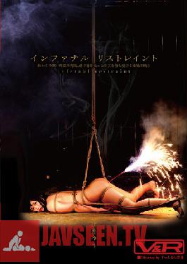 VRTM-074 Studio V&R PRODUCE Infernal Restraint - Subjected To An Endless Hell Of Bondage, A Barely Legal Girl Has Nowhere To Run From The World Of Pain That Awaits Her Yu Tsujii