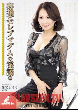 AXAA-003 Studio Janes Digging And Gloss Hall 3 Celebrity Dirty Talk Madame Delusion