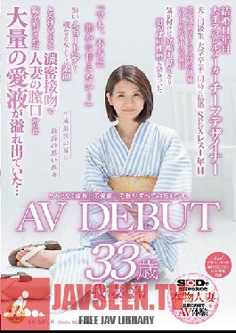SDNM-164 Studio SOD Create - Unstoppable Splatters Of Bodily Fluids... That's The Total Answer Mio Agatsuma 33 Years Old Adult Video Debut