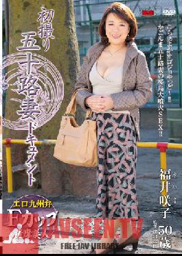 JRZD-364 Studio Center Village Documentary: 50yr Old Wife's First Exposure Sakiko Fukui