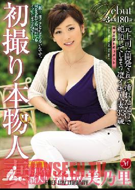 JUX-726 Studio Madonna First Take Real Housewife AV Appeared Document Former Boss In Terrible Alive Married 33-year-old That Would Be Cum Only Been Inserted Been Developed Osaka Yoshinosato