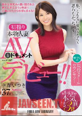JUY-017 Studio MADONNA First Take Real Housewife Av Appeared Document Healing Of Active School Counselor Juri Nakamori 37-year-old Av Debut! !