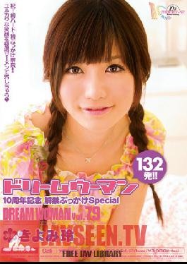 MIGD-364 Studio MOODYZ - Dream Woman DREAM WOMAN VOL. 79 10th Anniversary BUKKAKE Special Rei Kiyomi