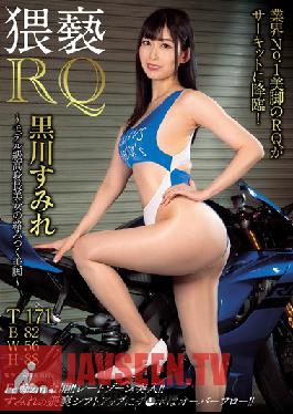 NAKA-018 Studio AVS collector's - Slutty Long Legged Race Queen Doesn't Take No for an Answer
