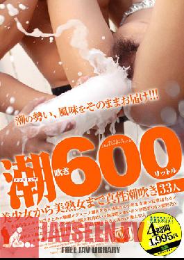 ALD-592 Studio Momotaro Eizo Nonstop Squirting 600 Liters
