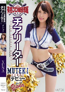 TEK-069 Studio MUTEKI Famous Pro Baseball-Exclusive Cheerleader's MUTEKI Debut