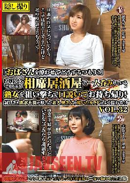 MEKO-119 Studio Mature Woman Labo - Why Are You Trying To Get An Old Lady Like Me ? This Izakaya Bar Was Filled With Young Men And Women Having Fun, But We Decided To Pick Up This Mature Woman Drinking By Herself And Took Her Home! This Amateur Housewife Was Fille