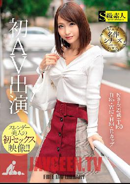 SUPA-416 Studio Skyu Shiroto - Her First Adult Video Performance N (21 Years Old) Height: 160cm Bust: 85cm Waist: 57cm Hips: 84cm E-Cup Titties