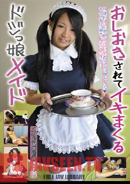 SAKA-09 Studio Something Punish The Clumsy Maid Until She Cums Chinatsu