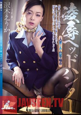 SHKD-668 Studio Attackers Torture & love Head Hunter Married Woman CA Yumi's Case Starring Erika Sawaki
