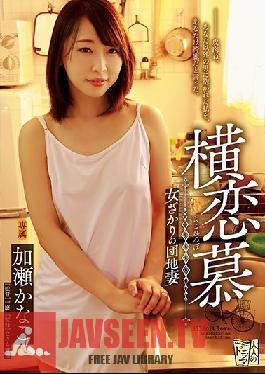 ADN-191 Studio Attackers - Looking For Love In All The Wrong Places An Apartment Wife In The Peak Of Womanhood Kanako Kase