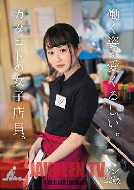 DASD-561 Studio Das - You Look Lovely When You're Working. A Female Clerk Hard At Work. Rin, 22 Years Old.