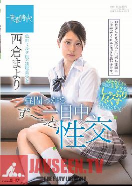 SDAB-098 Studio SOD Create - Staring In The Afternoon, All Day Long, I Was Having Sex A Beautiful Young Girl In Uniform With Milky Light Skin Mayori Nishikura