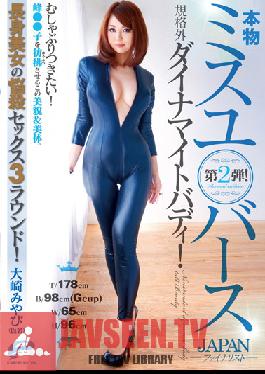 DVDES-573 Studio Deep's Real Ms. Universe -Japan Finalist- Part 2! Rare Dynamite Body! She Wants In On The Fun! With This Beautiful Face And Bangin' Body She Looks Just Like Mineko Orisaki! Three Rounds Of Captivating Sex With A Tall Babe!