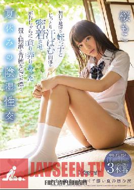 CAWD-019 Studio kawaii - Insidious sexual intercourse during summer vacation where tatami, semen and immoral smell drifted with a quiet and quiet niece and a sweaty body tightly touched and fiddled