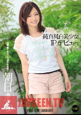 IPZ-234 Studio IdeaPocket Innocence Pure White Girl IP Debut Asahi Mana