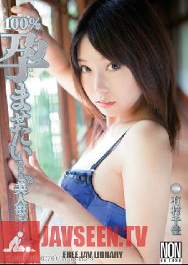 YSN-279 Studio NON I Want To Get Pregnant: Hot MILF- Chika Arimura