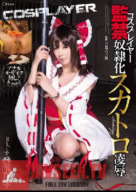 OPUD-215 Studio OPERA A Cosplayer Confined and Made a Slave for Hard Torture & love Aya Kisaki