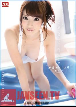 SNIS-304 Studio S1 NO.1 Style Dripping Beautiful Tits Aya Sakurai