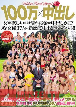 AVOP-410 Studio Hon Naka - 1 Million Yen x Creampie Sex What Does A Woman Want, Love, Or Money, Or Creampie Sex!? 37 Adult Video Actresses In A New Sensation Creampie Survival Game!!