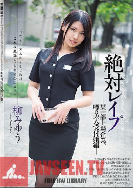 SHKD-835 Studio Attackers - Absolute love The Popular, Gorgeous Receptionist At A Top-Traded Company Edition Miyuu Yanagi