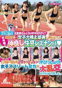 NNPJ-097 Studio Nanpa JAPAN Miku Abeno &Haruna Ayane & Female Director NantomoJapan Are All Ready To Cum! We Reached Out To Real College Girl Track Athletes During Practice, To See If They Wanted Their First Lesbian Experiences! Picking Up Girls With Amazingly Muscular Bodies! They Gush! They Tremble! It's A Female Athlete Orgy. Lesbian Hunt vol. 18