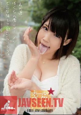 MZD-005 Studio Dream Ticket I Wonder How She'll Look When She Swallows Our Thick Seed. Aoi Shirasaki