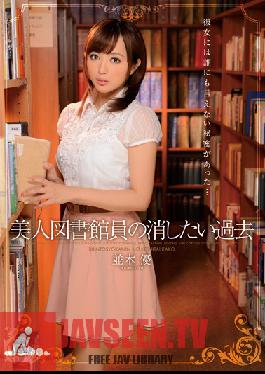 IPZ-464 Studio Idea Pocket The Beautiful Librarian Has Skeleton's In Her Closet - Yuu Namiki