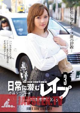 SHKD-545 Studio Attackers love Lurking In Everyday Life 3 - Torture & love Taxi  Ray