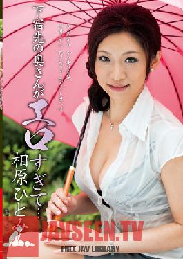 VEC-088 Studio VENUS Hitomi Aihara Hitomi Hara College Guy Can't Focus on Studying Because of the HOT MILF