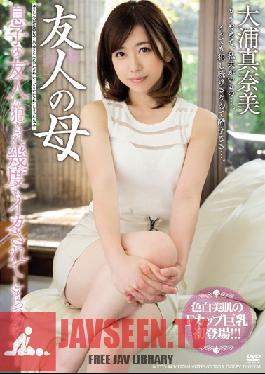 MEYD-443 Studio Tameike Goro - My Friend's Mother. I Was loved By My Son's Friend And He Made Me Orgasm Repeatedly... Manami Oura
