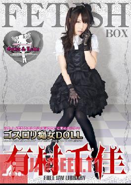ATFB-159 Studio Fetish Box / Mousouzoku She's a GothLoli Slut DOLL Chika Arimura