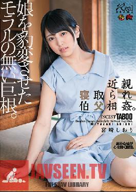 DASD-474 Studio Das - Incestuous Cuckolding With An Uncle. The Immoral Dick That Changed My Daughter. Shiori Miyazaki