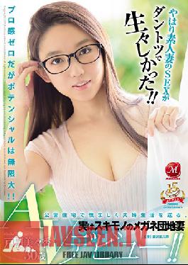 JUY-808 Studio Madonna - When All Is Said And Done, Amateur Housewife Sex Is The Rawest And Best!! Meet An Apartment Wife In Glasses, Who Lives Primly And Properly In A Public Housing Apartment Complex, But Is Actually A Horny Slut Mimika Toda 30 Years Old Her Adult Vide