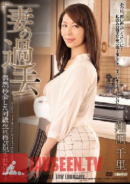 MDYD-893 Studio Tameike Goro Moving back to Her Hometown, Devoted Wife Chisato Shoda Once Again Gets loved by Her Nasty Old Classmate