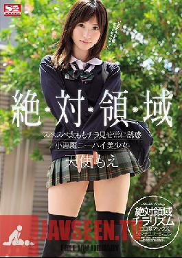 SSNI-380 Studio S1 NO.1 STYLE - Total Domain: Tempting Glances of Moe Amatsuka's Heavenly, Smooth Thighs