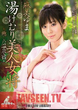 SOE-904 Studio S1 NO.1 STYLE - Beautiful Woman Owner of a Bath House - Relaxing Hot Spring Inn Yuma Asami