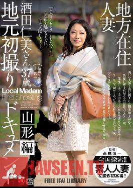 JUX-571 Studio MADONNA Married Woman Living Out In The Country - First Time Shots Of A Country MILF: A Documentary - Yamagata Edition Yumi Sakata