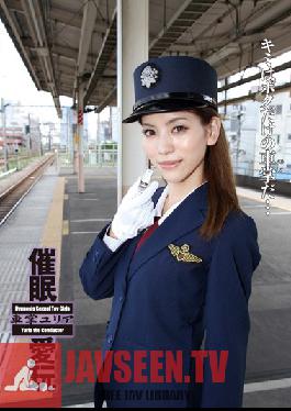 ANX-034 Studio Saimin Kenkyuujo Bekkan - Hypnotism Love Train Conductor Yuria