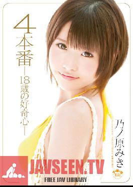 SOE-853 Studio S1NO.1Style Miki Hara ? Curiosity Four 18-year-old Production