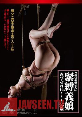 RBD-36 Studio Global Media Entertainment The Stepfather's Pet Dog, The Step Daughter's Bondage