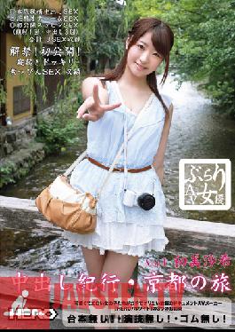 HERW-025 Studio HERO Misa's First Rare (journey Of Pies Kiko, Kyoto) AV Actress Vol.1 Asia