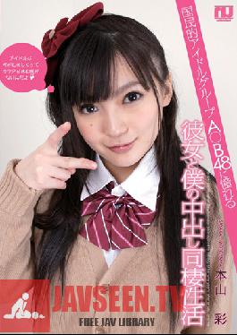UNCI-001 Studio Unfinished Motoyama Saturation Activity Of Cohabitation My Cum With Her Longing To B48 ? A National Idol Group