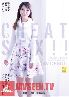 BKKG-013 Studio BECKAKU Naive Girl Naruse Reina AV Debut – Try To Take Video As It Is Debut Without Paying A Guarantee! ?