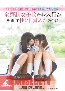 INDI-039 Studio Amateur Indies Our Female Director Recreates An Actual Sexperiment Of Forbidden Adolescent Pleasures At An All Girls Boarding School We Look Back On Sexual Awakenings Through Lesbian Acts