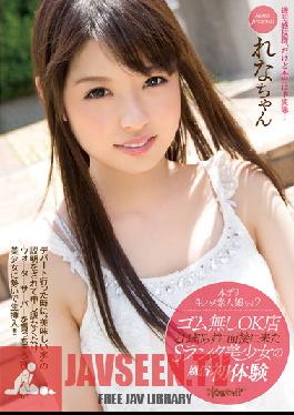 KAWD-673 Studio kawaii Real Dispatch Masseuse Girl Vol.2 An Exquisite Young Beauty Comes To A Job Interview Without Knowing That She Has To Have Sex With Her Customers! Rena