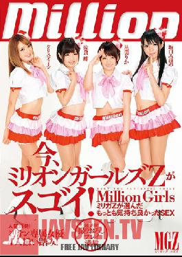 MILD-940 Studio Keeemupii Now, Million Girls Z Is Awesome!SEX It Felt Good Most Chosen By Miriga Z
