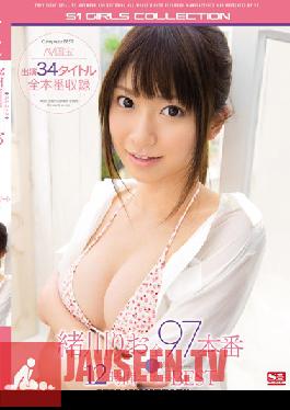 OFJE-043 Studio S1 NO.1 Style Rio Ogawa All 97 Fucks S1 12 Hour Complete BEST Of Collection